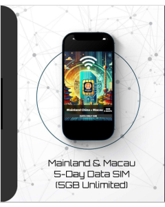 Mainland & Macau 5 Day Data SIM