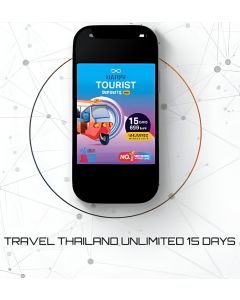5G གི་ཉུང་མཐར་ཅན་གྱི་འགྲུལ་གནས་ཐར་ལམ་དུ་ལྷུན་གྲུབ་ཡོད་པའི eSIM - 15 ཉིན།